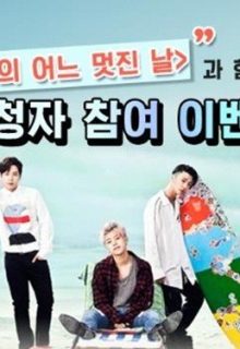 B.A.P's One Fine Day (2016)