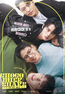 Choco Milk Shake (2022)